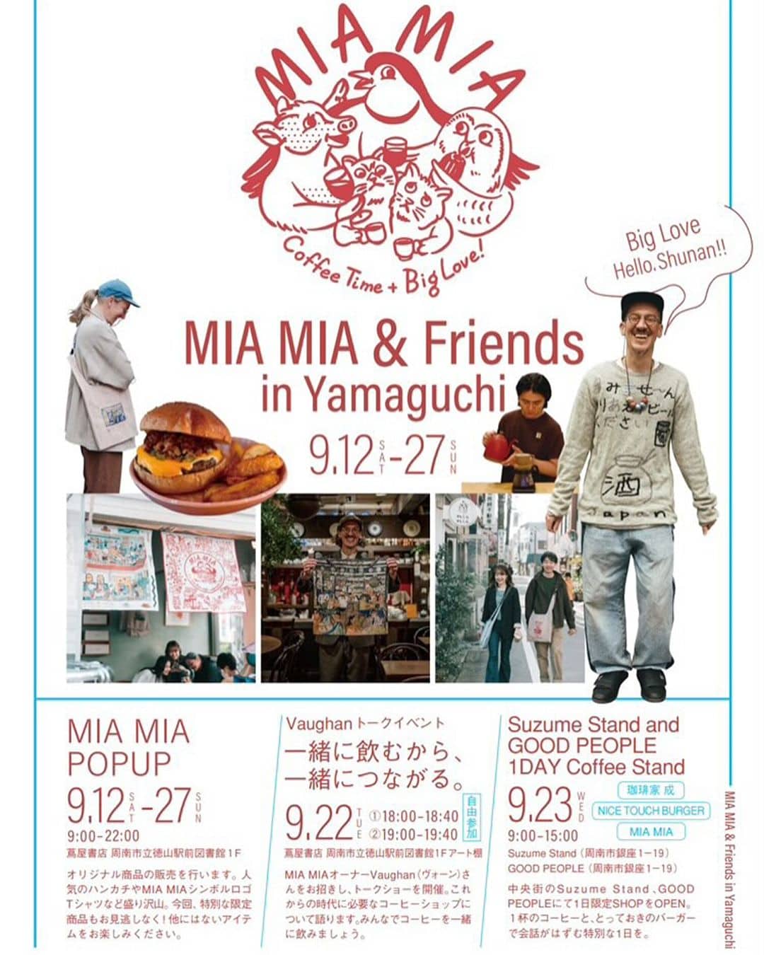 Event