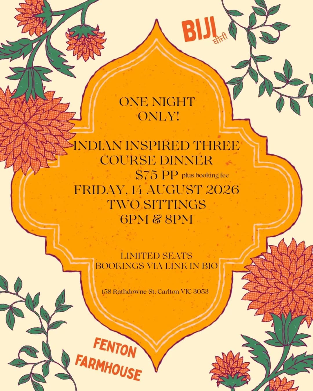 Event